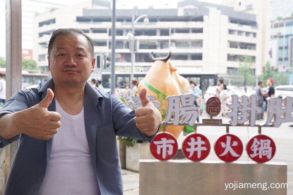 牵肠挂肚市井火锅对话中国教育频道《明星带你探商机》