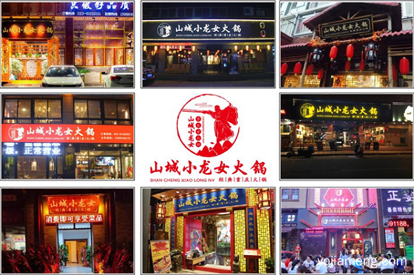 重庆火锅连锁加盟哪家好？这家火锅吸引大批创业者前来加盟