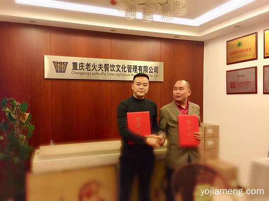 热烈庆祝九格子重庆火锅正式入驻重庆开州！