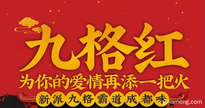 七夕！九格红送你可以吃的玫瑰！