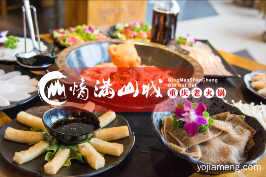 重庆火锅加盟扶持优势多吗？这家品牌特别适合创业新手！