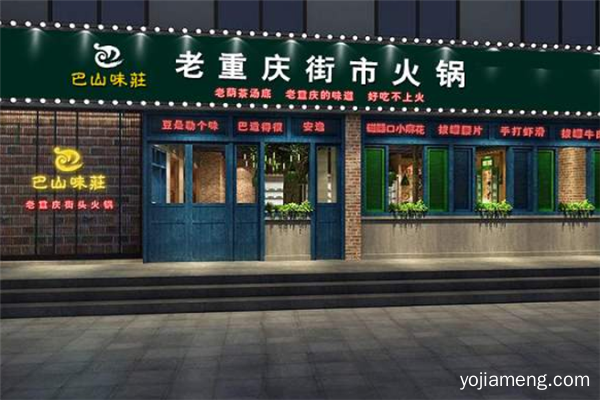 巴山味庄老重庆街市火锅，匠心打造出风味，饱受好评赢市场