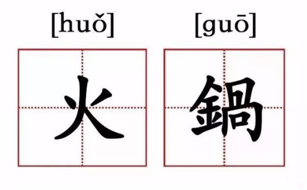 重庆火锅界一匹黑马，挑战重庆正宗老火锅