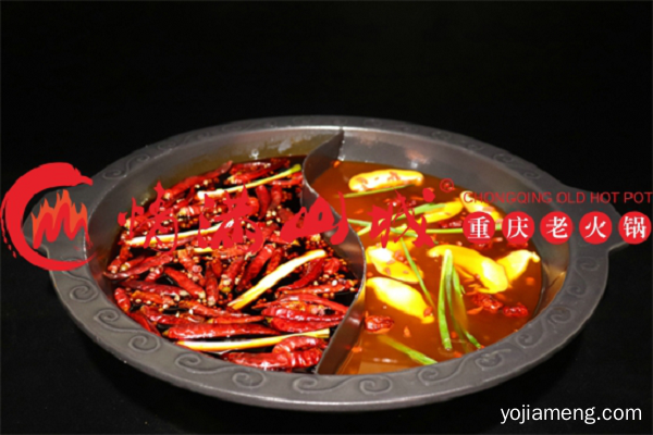 重庆特色火锅加盟哪家好？加盟情满山城即可收获一份开店秘笈！