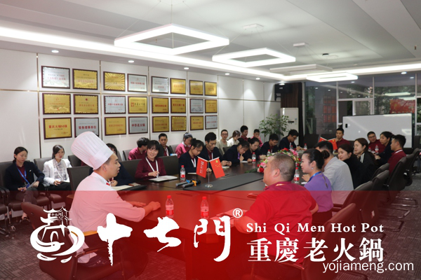 重庆火锅加盟店哪家好？要生意好做，就选十七门