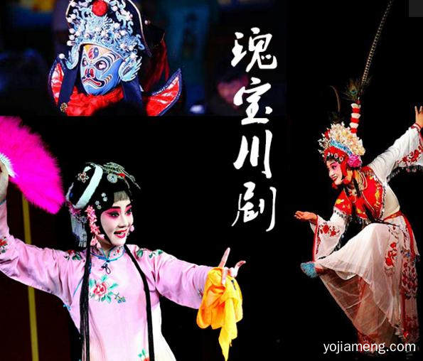 心怀中国梦，传承巴蜀魂。
