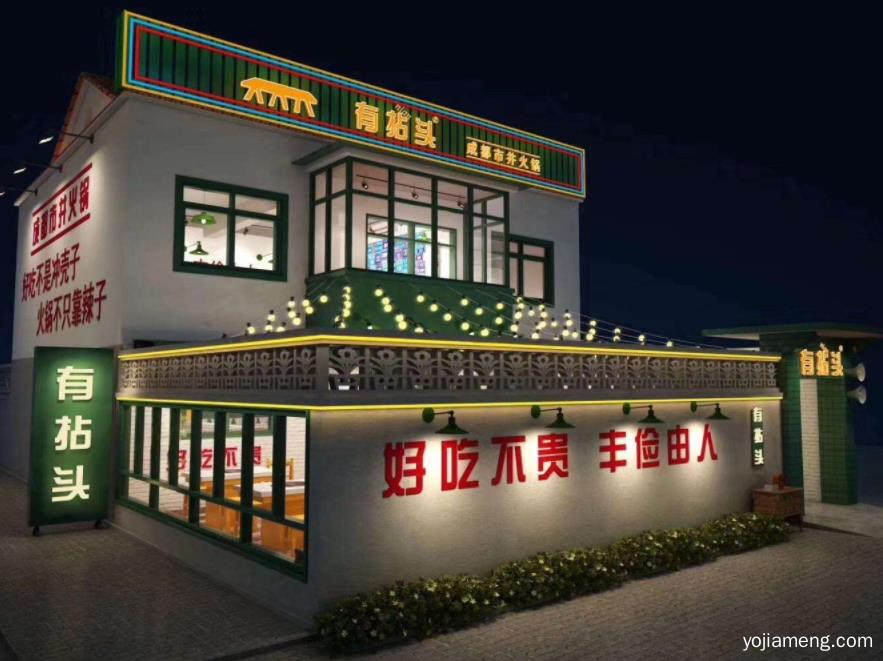 有拈头成都市井火锅，经典六味，套餐小盘，独特汤底，人间至味享受
