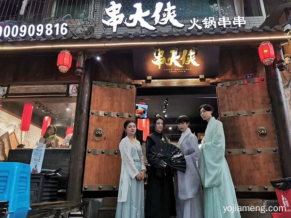 加盟串大侠火锅串串怎么样？