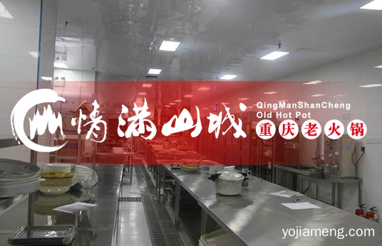 2021年智慧之选火锅店大概多少钱？有免费火锅加盟吗？
