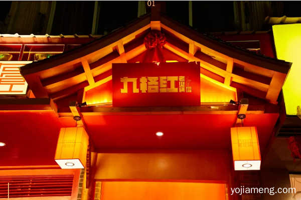九格红老火锅，夏天吃火锅有三大好处