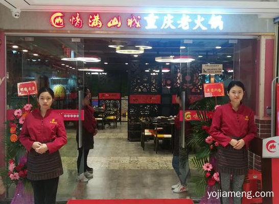 重庆火锅店加盟排行榜：这些品牌一直榜上有名！
