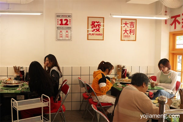 成都清贫乐民居火锅加盟注意事项