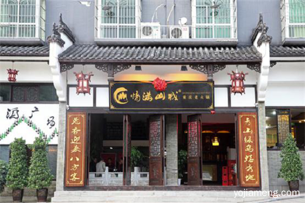重庆特色老火锅加盟哪家好？总部强大实力确保致富不操心！