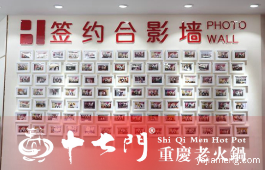 重庆正宗老火锅加盟哪家好？十七门河南版图又增