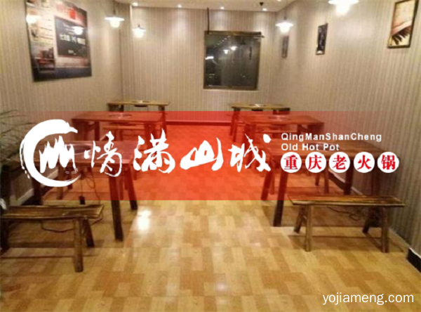 重庆老火锅加盟店装修中的安全隐患，你中了几招？