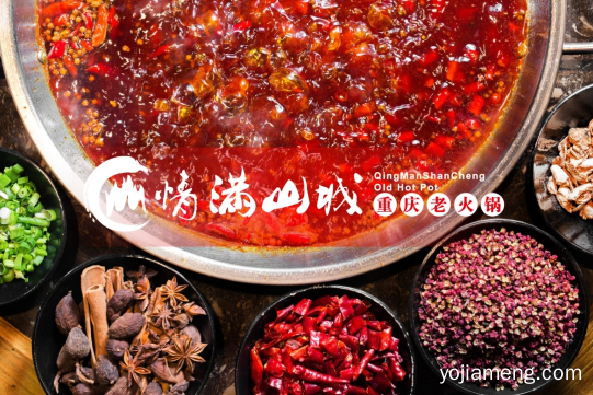 重庆品牌火锅加盟连锁选择哪家好？优质品牌必须具备的5要素！