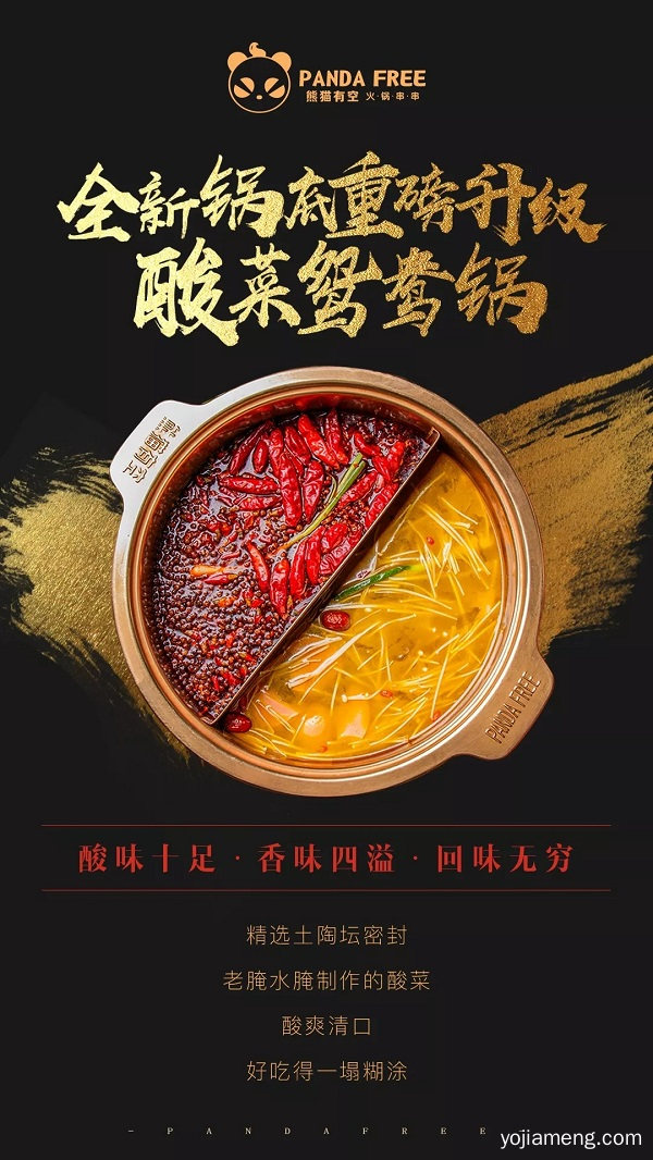 偶遇3.8女神节，我用“酸菜奶茶”宠溺你！