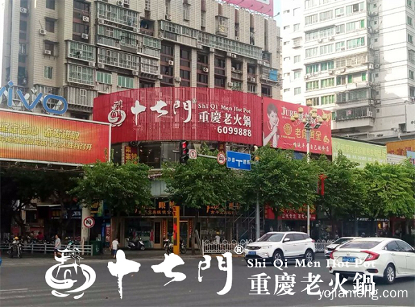 重庆老火锅品牌加盟：用管理标准化，提高竞争力