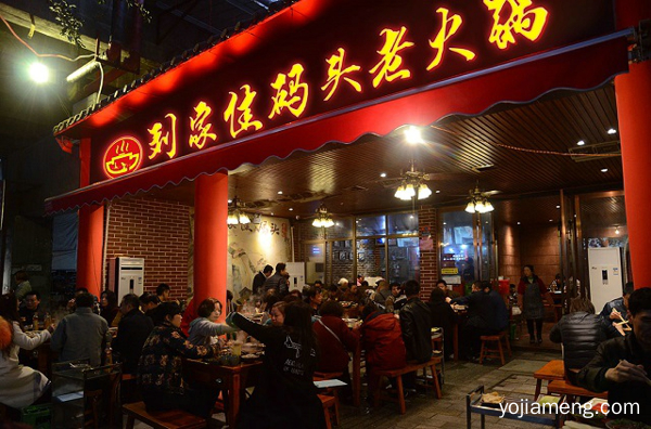 重庆比较有名的火锅店有哪些？这几家门店不相上下