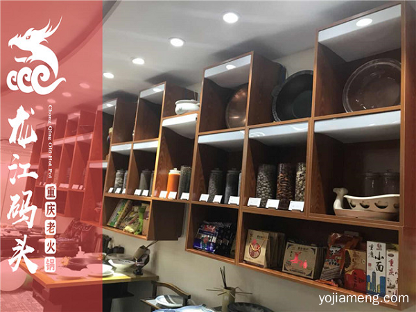 重庆火锅加盟哪家好？这家备受创业者青睐