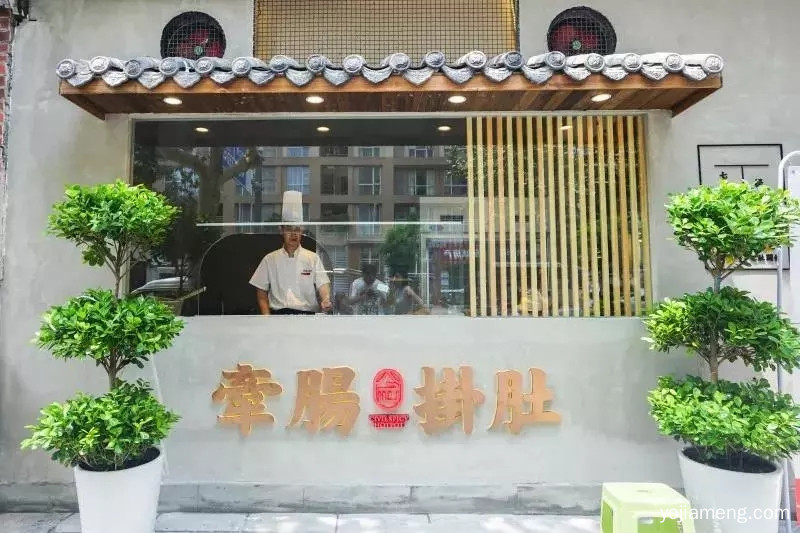 跨年 祈福 吃耙货 春熙店空降送你全套