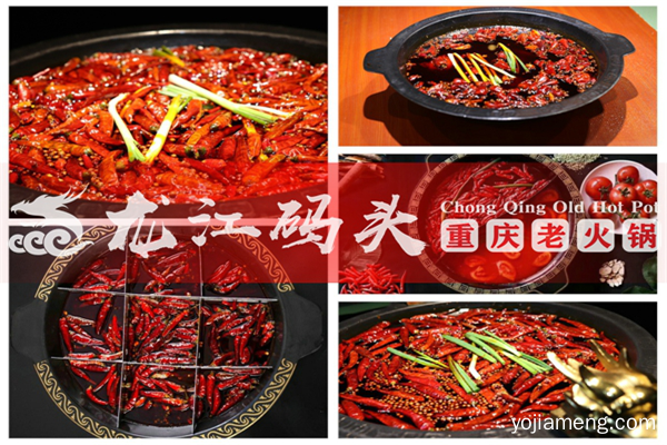 开一家重庆火锅加盟店怎么样？加盟龙江码头火锅开店不愁