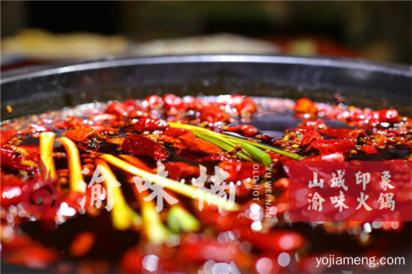 重庆火锅技术去哪里学好？专业的集团商学院培训