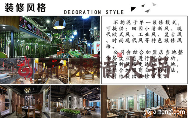 重庆火锅店加盟多少钱？选择渝味楠8个月就能快速实现目标