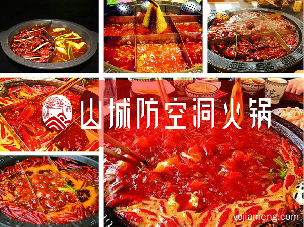 重庆老火锅哪家正宗？吃遍山城还是这家更好吃