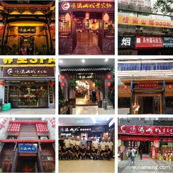 重庆老火锅加盟店如何选址？按照这些方法，后期不火来骂我！