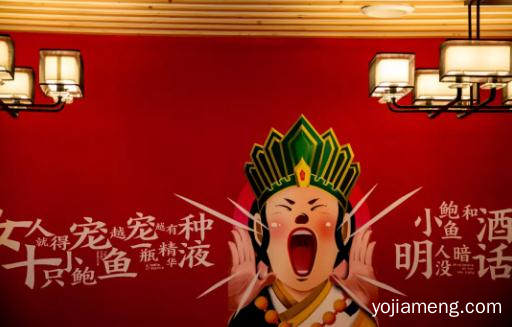 开业喜讯-巴尖重磅升级2.0版本，国潮风格串串店，弹爆回龙湾！