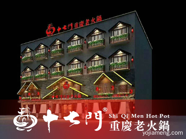 重庆火锅排名前靠前有哪些？从培训看十七门加盟优势