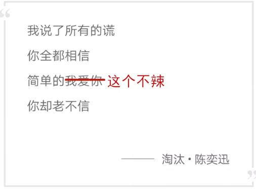 在这件事上，四川人真的没有扯把子……