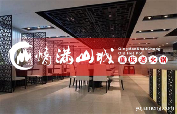 重庆老火锅加盟店装修中的安全隐患，你中了几招？