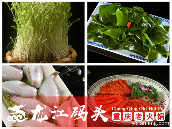 这个七夕释放你燥动的灵魂，和火锅来个约会吧！