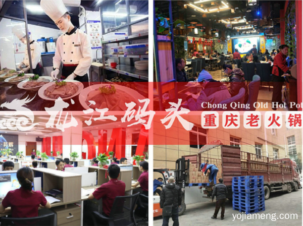 重庆九宫格火锅加盟，重庆九宫格火锅市场前景如何？