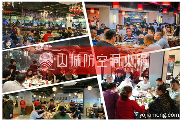 重庆火锅加盟哪家好？这些扶持政策你还看好吗？