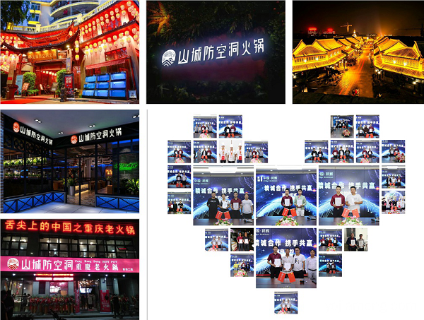 没有经验怎么开一家火锅店？作为加盟商又何去何从呢？