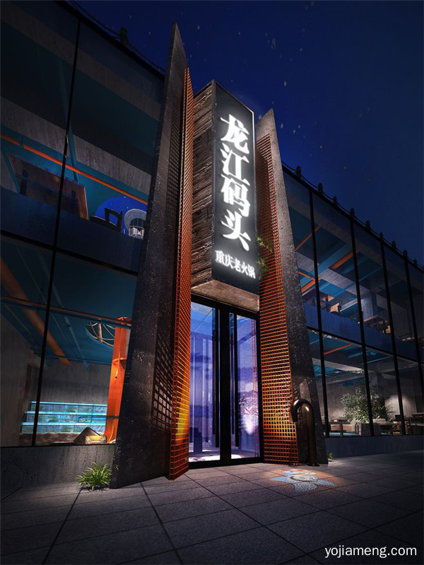 重庆火锅连锁加盟店哪家好？这家连锁加盟品牌值得信赖