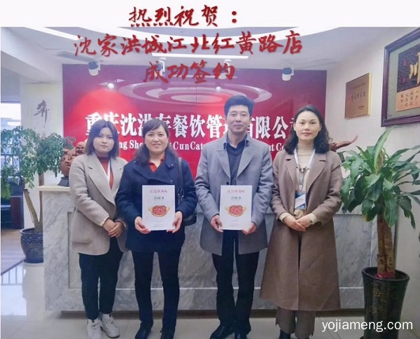 ！沈家洪城老火锅近期签约店面回顾！