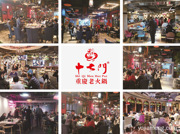重庆火锅排名：生意不好怎么办？对症下药！
