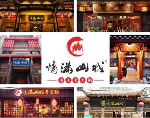 特色火锅连锁店哪家好？仅凭几点即可轻松碾压竞争对手！