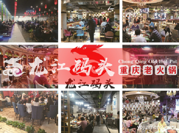 重庆九宫格火锅加盟，重庆九宫格火锅市场前景如何？