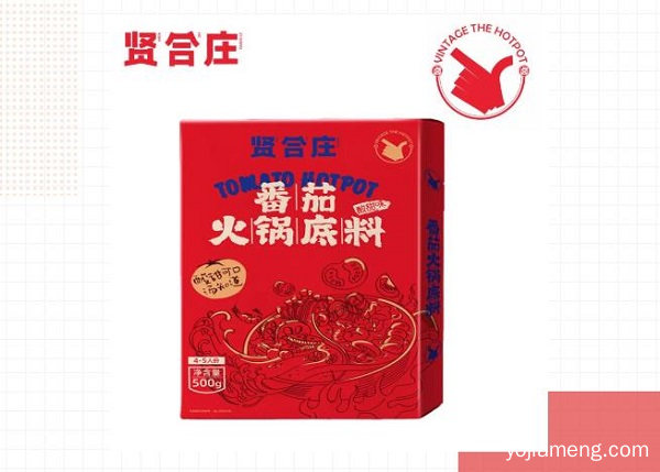 贤合庄强势入驻天猫！陈赫朱桢今晚喊你看直播，云吃火锅啦~
