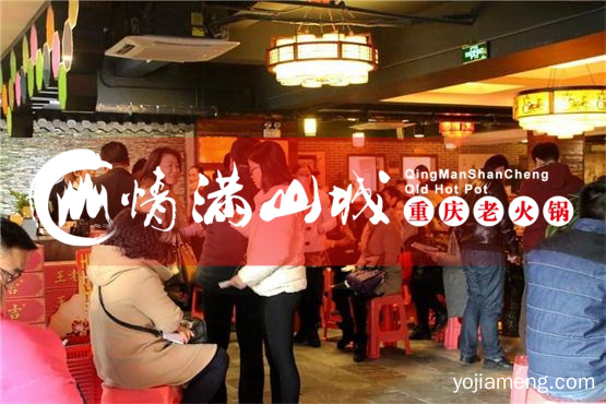 重庆火锅连锁店加盟常见问题有哪些？近期要创业的智慧之选者请进来！