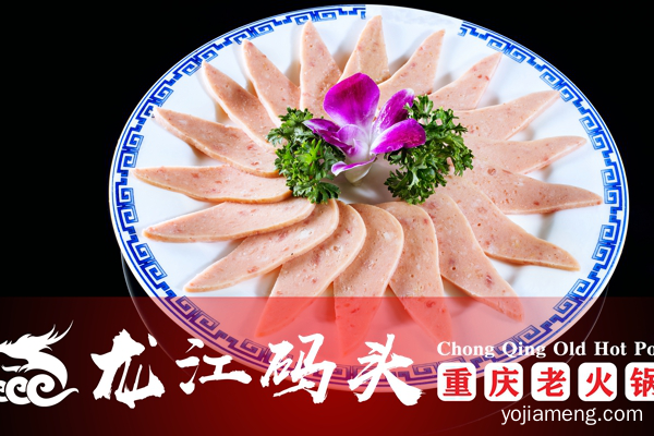 重庆火锅连锁加盟店哪家好？这家连锁加盟品牌值得信赖