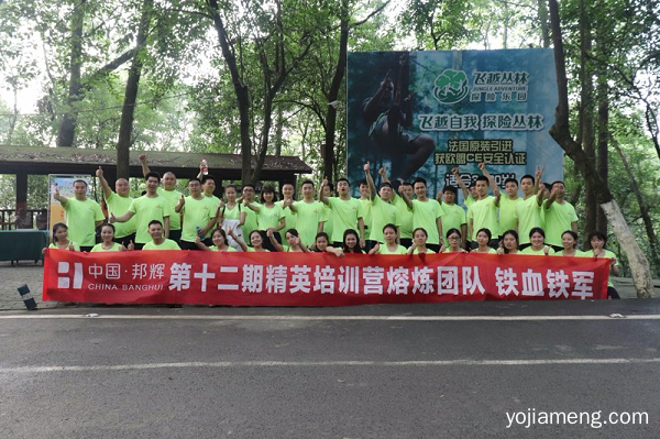 加盟重庆火锅店需要注意哪些问题？不能忽视的4大细节