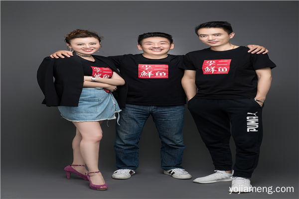 婉鱼是李二鲜鱼超级合伙人项目拓宽