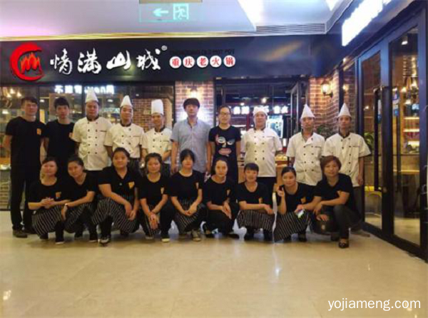 重庆连锁火锅店排名：情满山城火锅给你心动的N点理由！