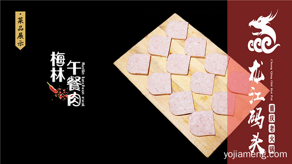 一座城，两条江，山城火锅哪里烫？